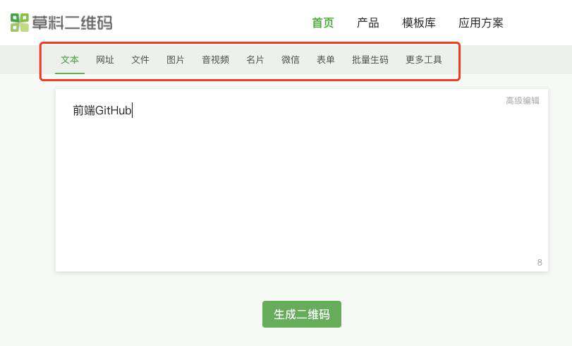 白嫖 11 个超火的前端必备在线工具，终于有时间上班摸鱼了